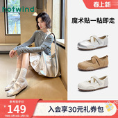 百搭休闲鞋 热风运动玛丽珍鞋 薄底芭蕾风女鞋 新款 子 女2026年春季