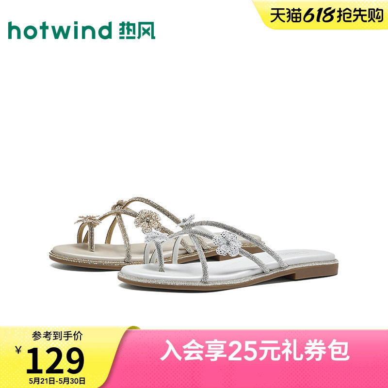 热风平底凉鞋女2026年夏季新款水钻花朵凉拖鞋银色百搭时装凉鞋