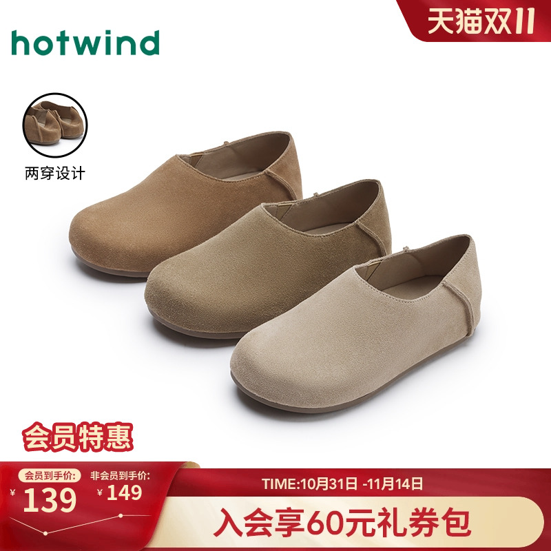 热风25年春季新款女士时尚休闲鞋