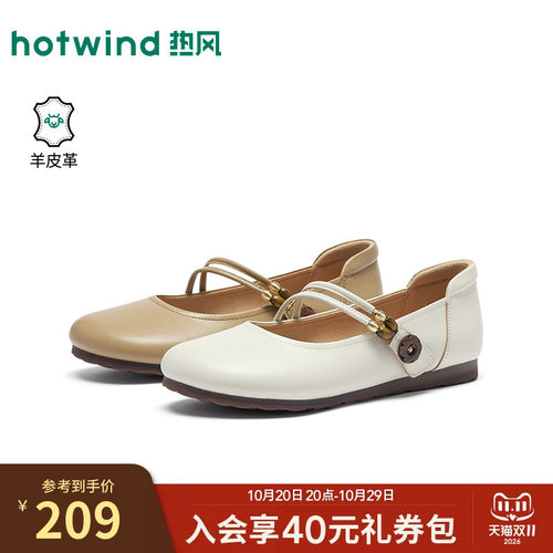 2026年夏季新款女士时尚玛丽珍鞋