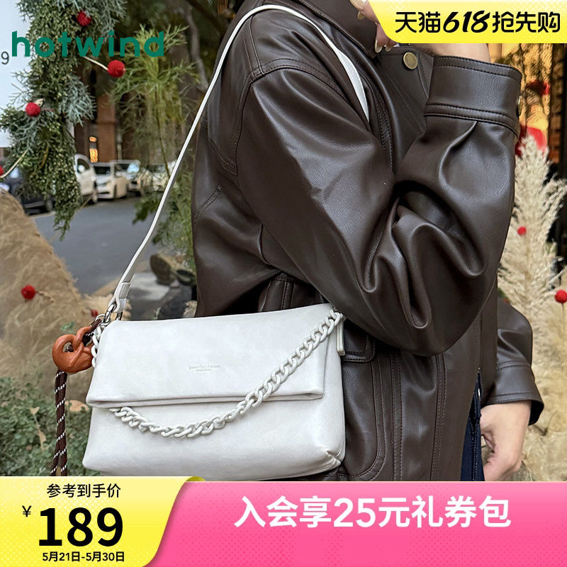 热风包包2025年春季新款女士擦色挂件单肩斜挎包港风小众pu豆腐