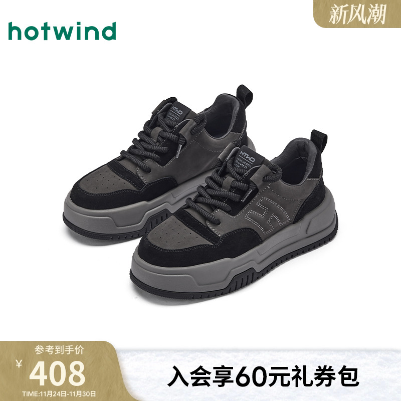 热风2025年新款男士时尚休闲鞋