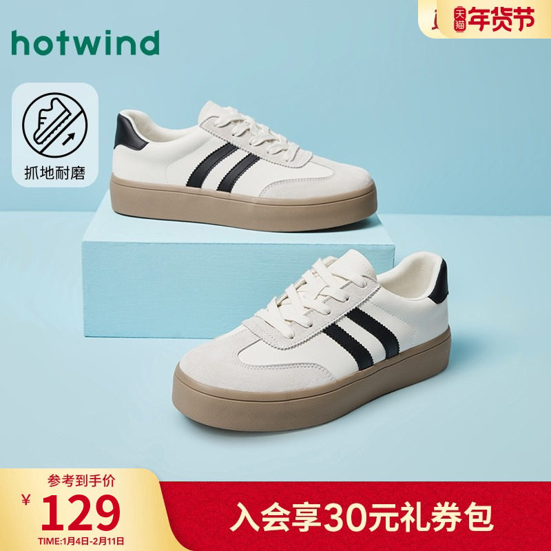 热风男鞋2025年秋季新款男士时尚圆头系带休闲鞋子拼色百搭德训鞋,流行男鞋,休闲板鞋,淘宝优惠券,粉丝福利购,淘宝优惠卷