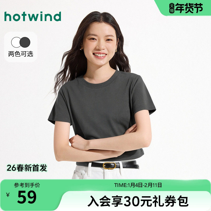 热风2026年春季新款女士修身圆领短袖T,女装/女士精品,T恤,淘宝优惠券,粉丝福利购,淘宝优惠卷