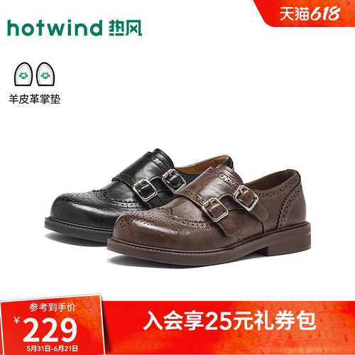 26年春季新款女士时尚乐福鞋