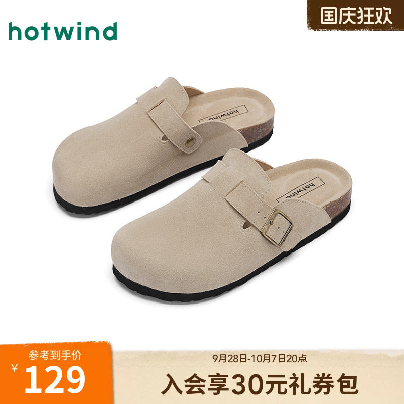 热风男鞋2025年夏季新款男士时尚单鞋复古勃肯鞋日常百搭包头凉拖