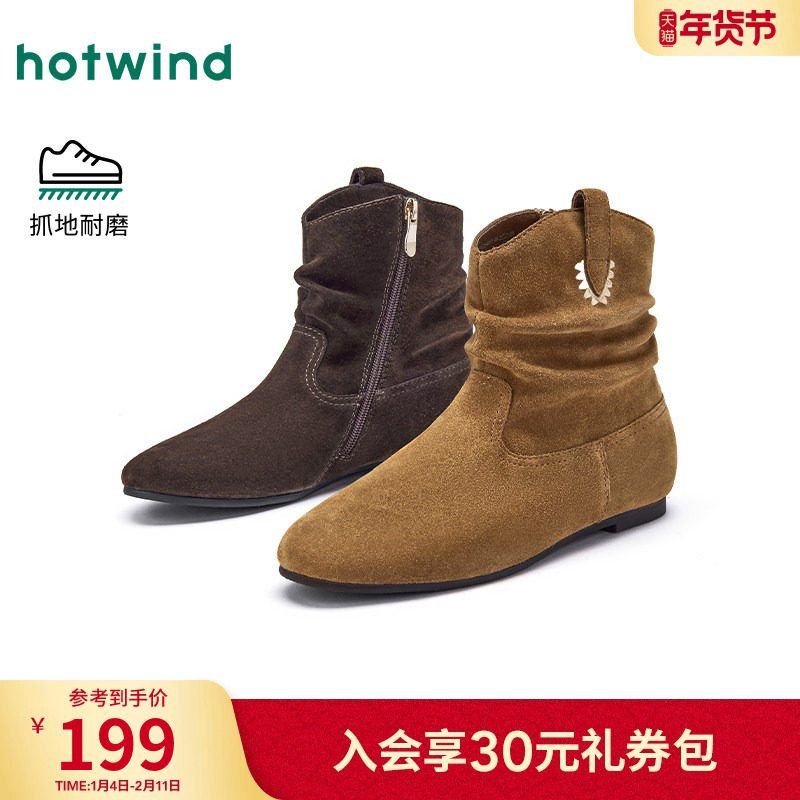 热风棕色堆堆靴女2025年冬季新款复古短靴休闲西部靴子百搭女鞋子,女鞋,西部靴,淘宝优惠券,粉丝福利购,淘宝优惠卷