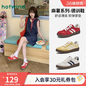 新款 2026年春季 爆款 休闲鞋 子 热风麻薯红色德训鞋 软底新年女鞋 女款