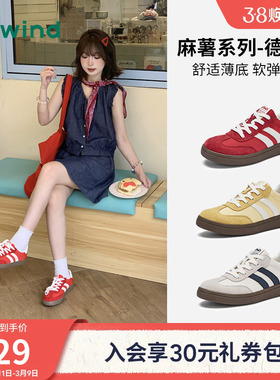 热风麻薯红色德训鞋女款2026年春季新款爆款休闲鞋软底新年女鞋子