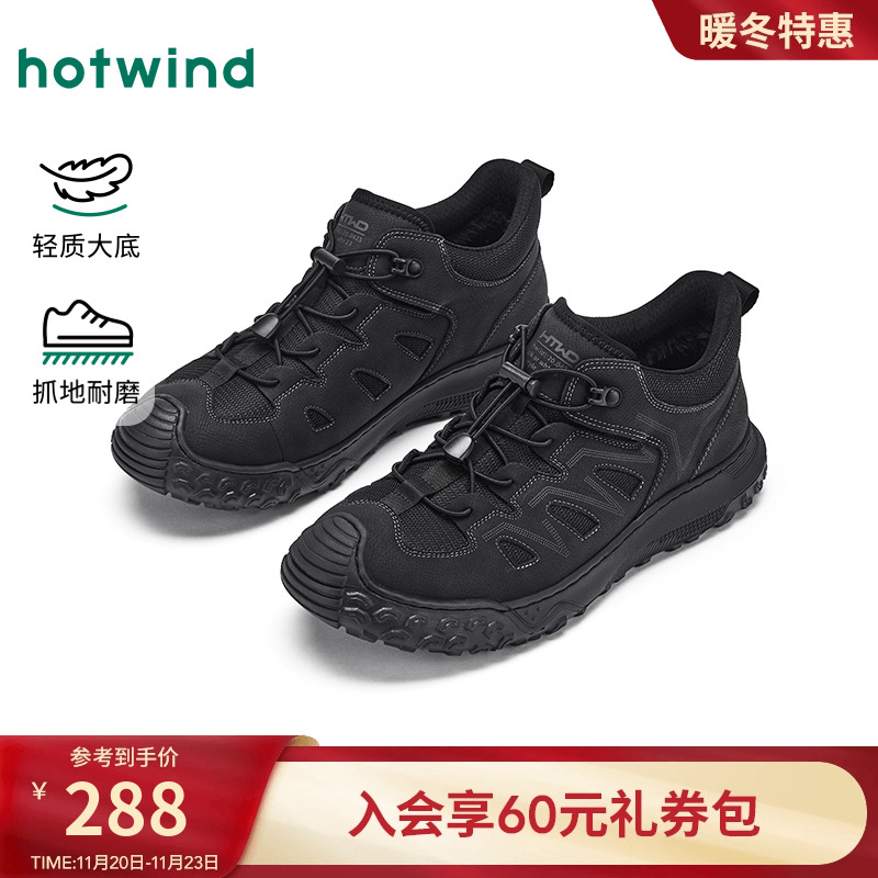 热风2025年新款男士时尚休闲鞋