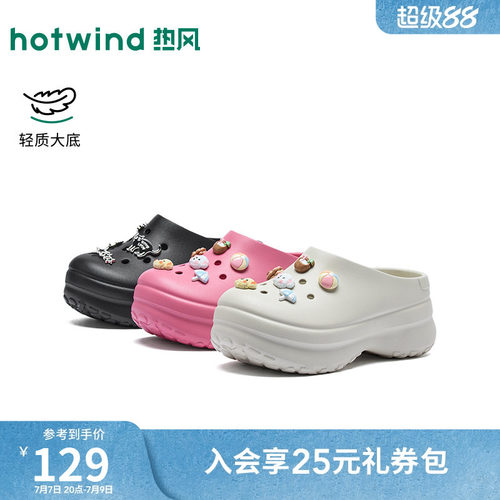 2026年夏季新款女士时尚洞洞鞋