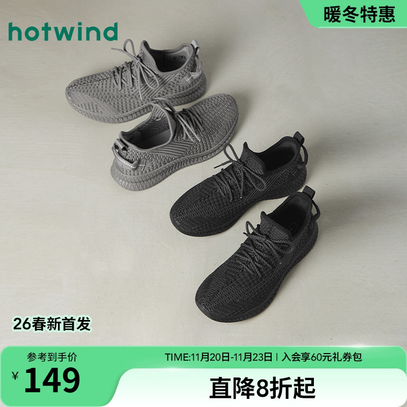 2025年秋季新款男士时尚休闲鞋