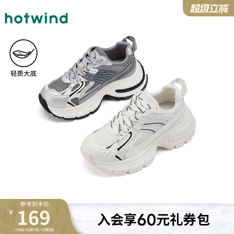 2025年春季新款女士时尚休闲鞋