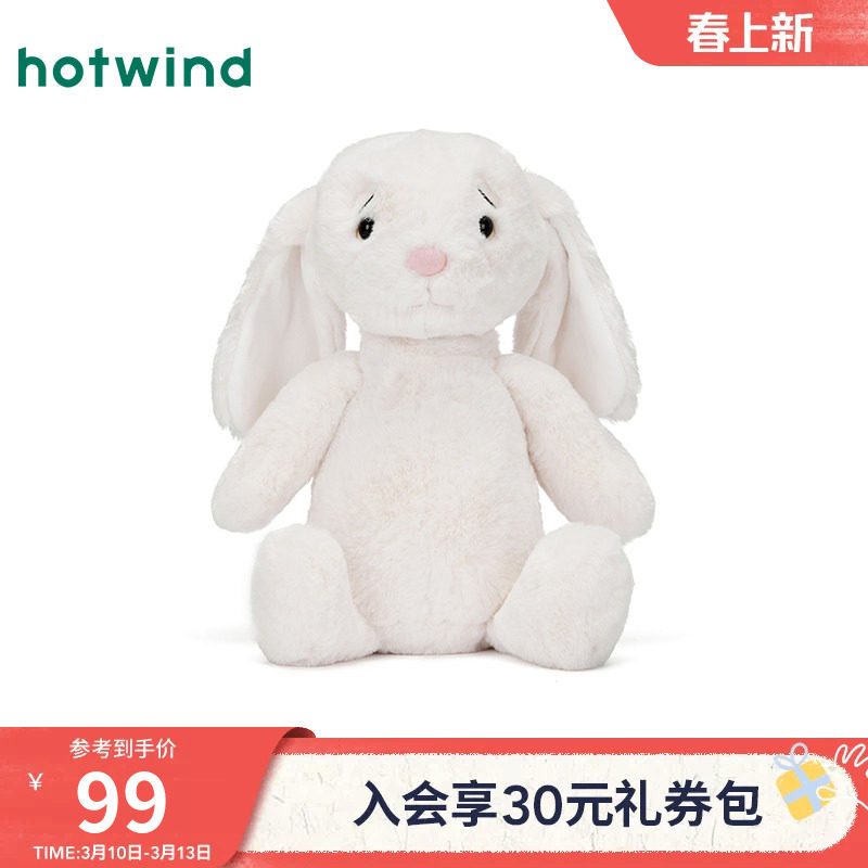 热风毛绒玩具2025年春季新款女士EMO长耳朵兔可爱毛绒送礼玩偶