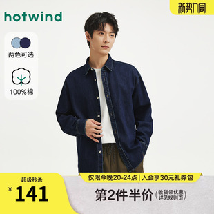 2026年春季 新款 美式 热风男士 百搭长袖 牛仔衬衫 复古情侣款 衬衣 长袖