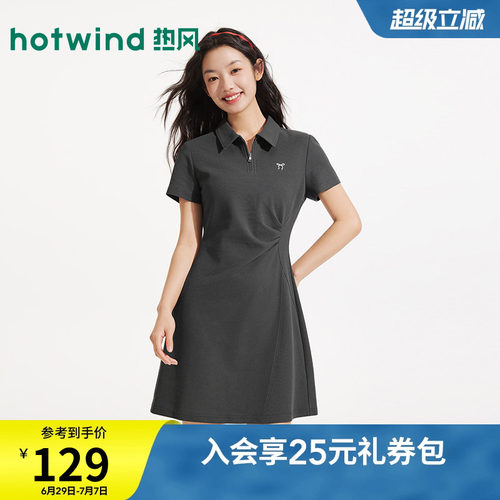 2026年夏新款女士刺绣Polo连衣裙