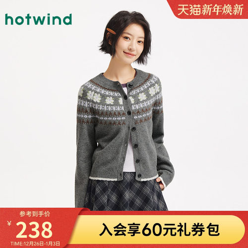 25年冬新款女士复古花朵针织开衫