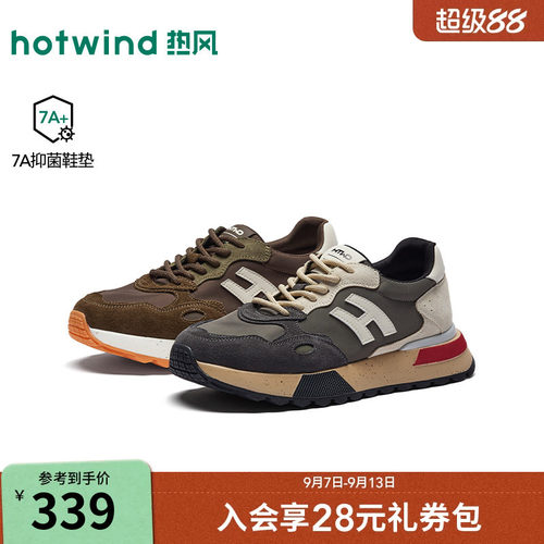 2026年秋季新款男士时尚休闲鞋