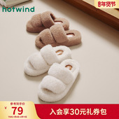 热风毛毛拖鞋 子 毛绒休闲平底家居拖室内舒适女鞋 女2024年冬季 新款