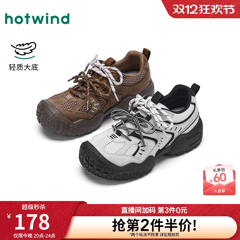 热风2025年新款女士时尚休闲鞋