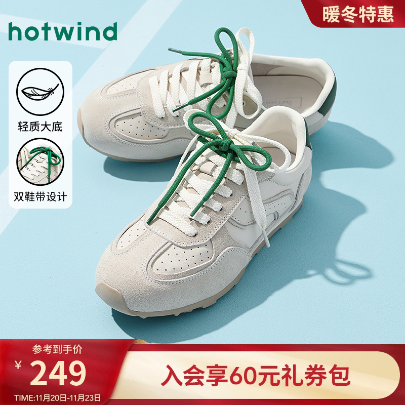 热风2025年新款男士时尚休闲鞋