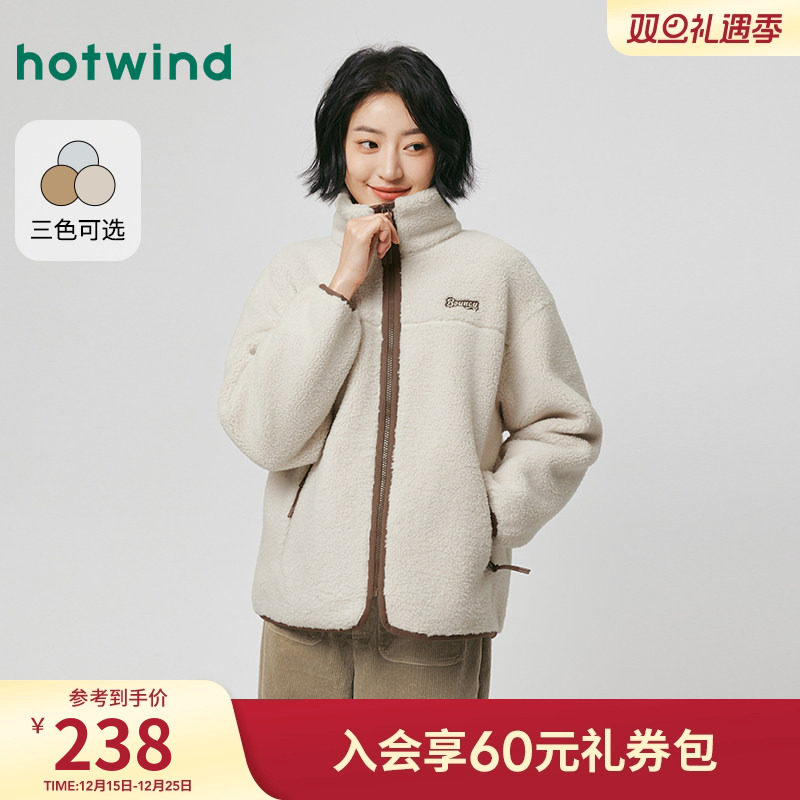 热风2025年冬季女士立领毛绒外套
