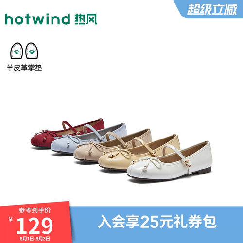 2026年夏季新款女士时尚浅口单鞋