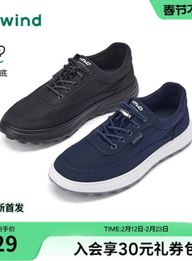 热风男鞋2026年春季新款男士厚底黑色布鞋运动户外鞋子H45M26105