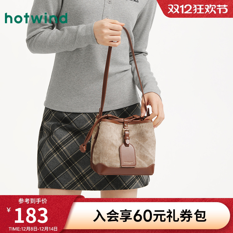 热风女士包包2025年秋季新款擦色拼接单肩斜挎包大容量水桶包