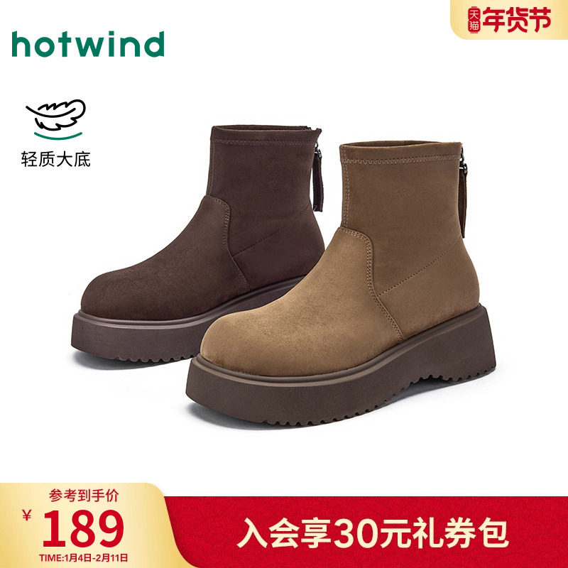 热风复古西部靴女2025年冬季新款棕色美拉德靴子百搭休闲短筒靴,女鞋,西部靴,淘宝优惠券,粉丝福利购,淘宝优惠卷