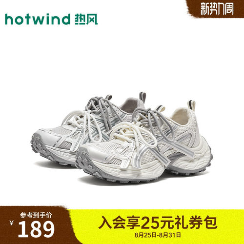 26年秋季新款女士时尚老爹鞋