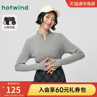 立领运动风修身 热风女士长袖 新款 上衣2025年冬季 上衣 内搭打底衫