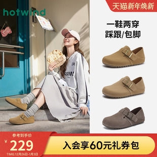 复古休闲女鞋 热风勃肯鞋 百搭外穿拖鞋 新款 H15W25106 女2025年秋季
