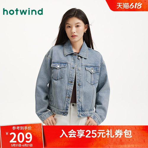 热风2026年女士基础休闲牛仔外套