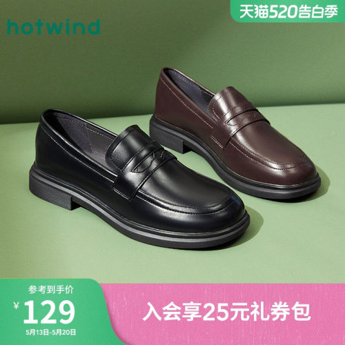 热风女鞋爆款乐福鞋英伦小皮鞋