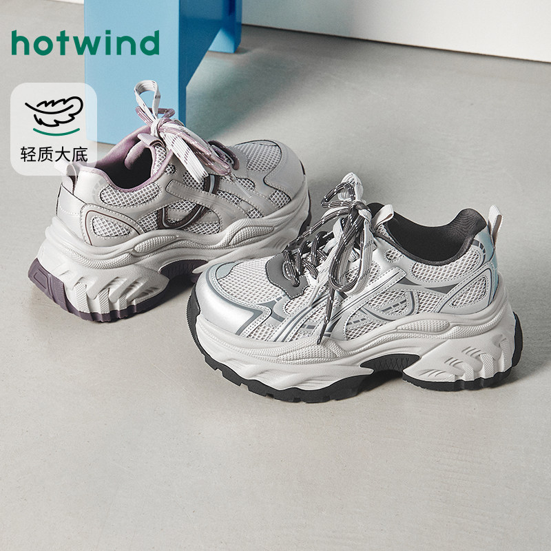热风厚底老爹鞋女款2026年春季新款增高运动休闲鞋轻便百搭女鞋子,女鞋,老爹鞋,淘宝优惠券,粉丝福利购,淘宝优惠卷