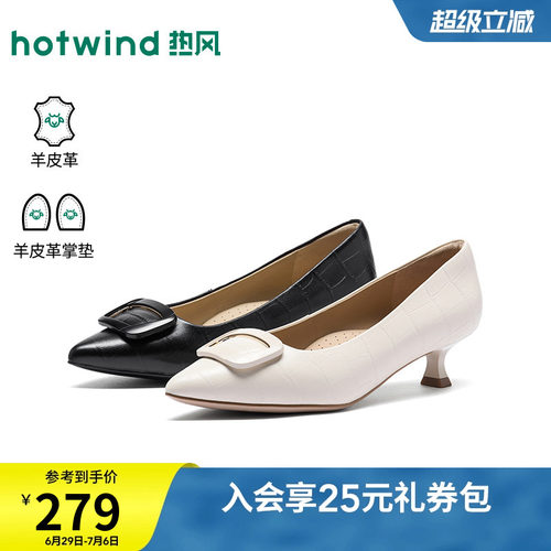 2026年春季新款女士时尚浅口单鞋