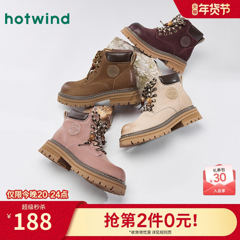 热风户外马丁靴女款2025年冬季新款复古粗跟休闲靴子百搭短靴女鞋,女鞋,马丁靴,淘宝优惠券,粉丝福利购,淘宝优惠卷