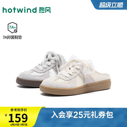 26年秋季新款女士时尚德训鞋