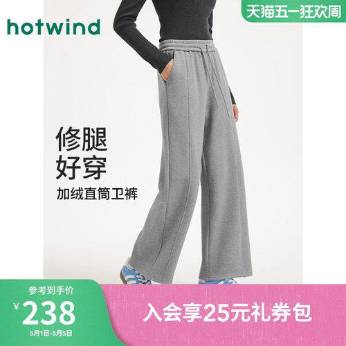 25年冬季新款绒感直筒卫裤