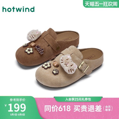 热风复古勃肯鞋棕色休闲半拖