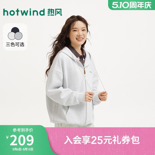 2026年春季新款女士休闲开衫卫衣