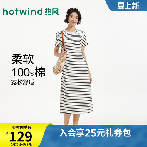 夏季新款女士直筒短袖针织裙