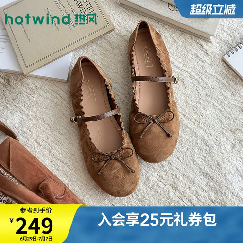 2026年夏季新款女士时尚玛丽珍鞋