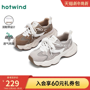 女鞋 户外鞋 2025年冬季 女士运动复古慢跑鞋 子 新款 热风厚底老爹鞋