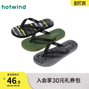 男士 新款 外穿拖鞋 休闲凉拖沙滩人字拖男款 子 热风男鞋 鞋 2025年夏季