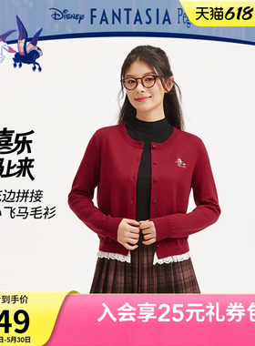 【迪士尼系列】热风2026年春季新款女士小飞马针织衫新年红色上衣