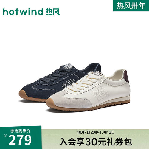 2026年秋季新款女士时尚德训鞋