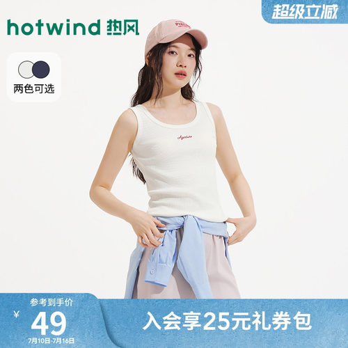 2026年夏季新款女士休闲字母背心