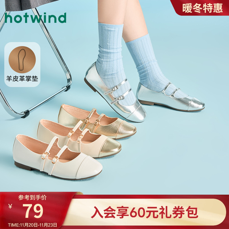 2024年秋季新款女士时尚休闲鞋